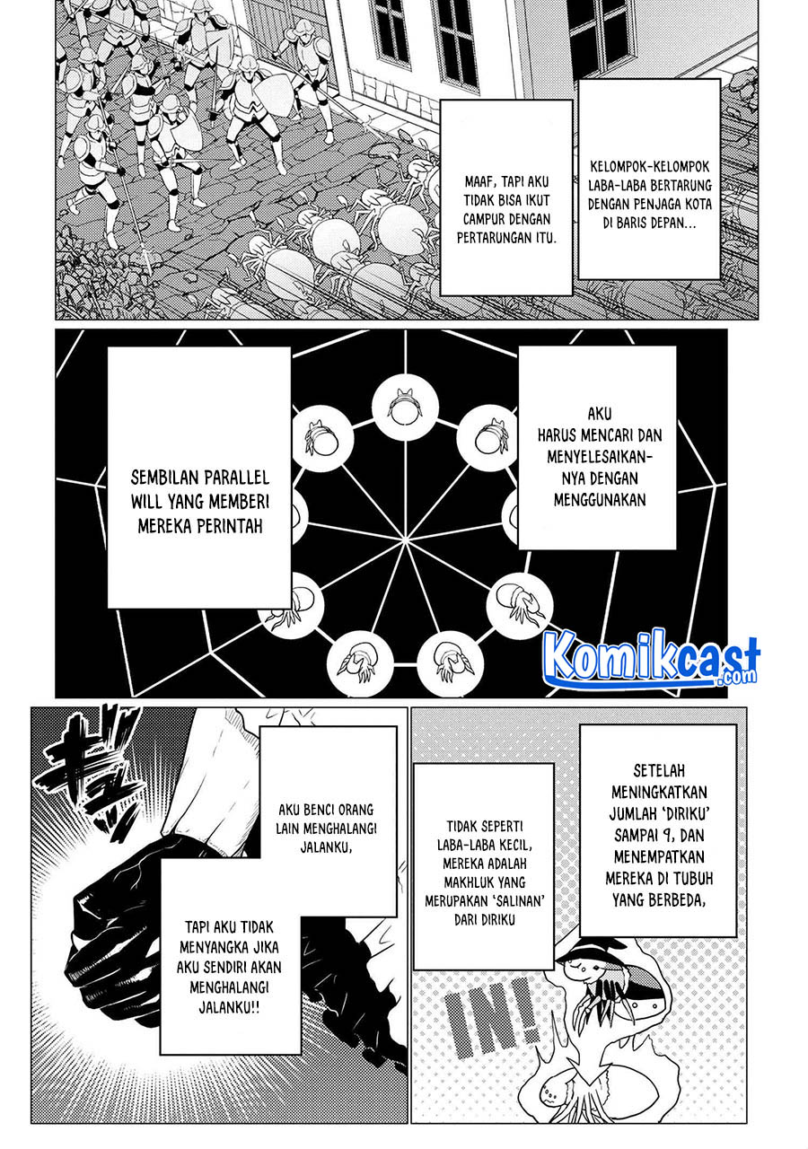 Kumo desu ga, Nani Ka?